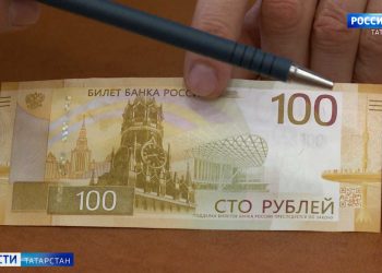 В обороте стали появляться новые 100 рублевые купюры