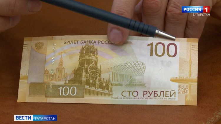 В обороте стали появляться новые 100 рублевые купюры