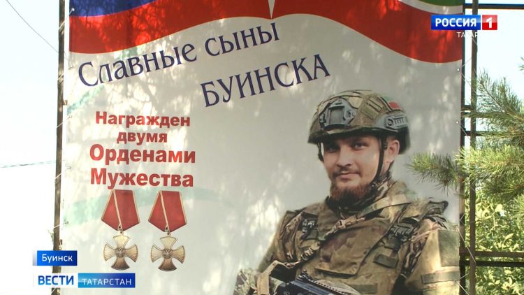 В Буинске появился портрет лейтенанта, который дважды награжден Орденом Мужества