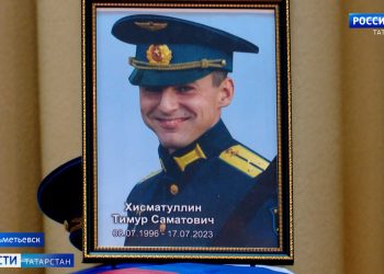 Путин посмертно наградил пилота из Альметьевска орденом Мужества