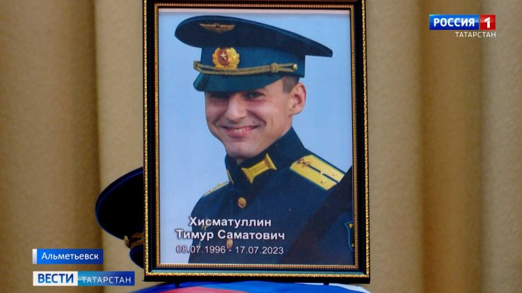 Путин посмертно наградил пилота из Альметьевска орденом Мужества