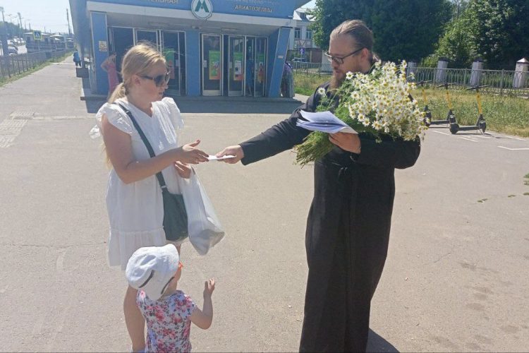В Казани прошла миссионерская акция в День семьи