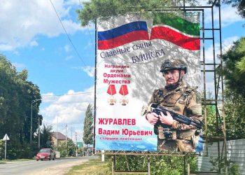 В Буинске появились баннеры с портретами участников СВО, которых наградили Орденом Мужества