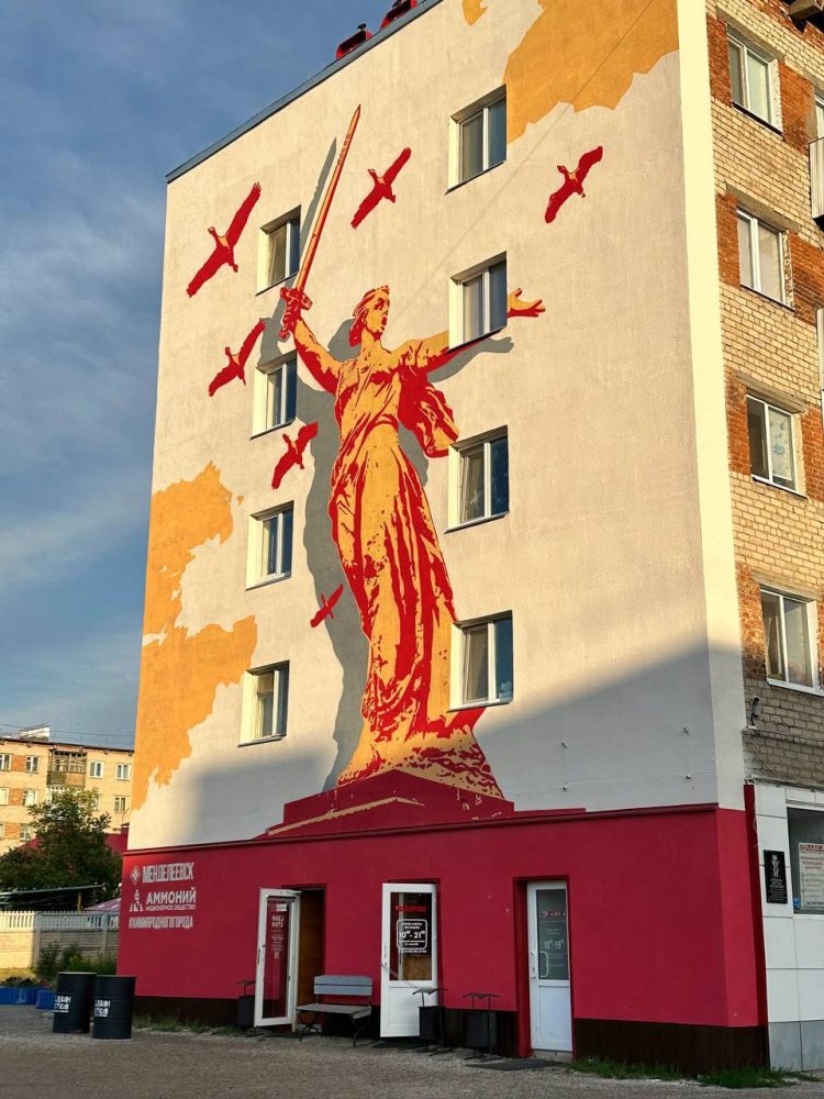 В Менделеевске появились пять новых муралов