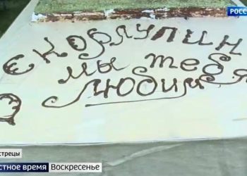 В Пестречинском районе на фестивале «Скорлупино» планируют установить новые рекорды