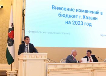 Депутаты Казгордумы внесли изменения в бюджет Казани на 2023 год