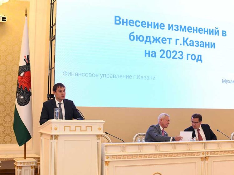 Депутаты Казгордумы внесли изменения в бюджет Казани на 2023 год