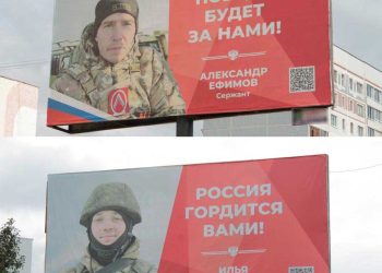 В Заинске разместили баннеры с фотографиями участников СВО