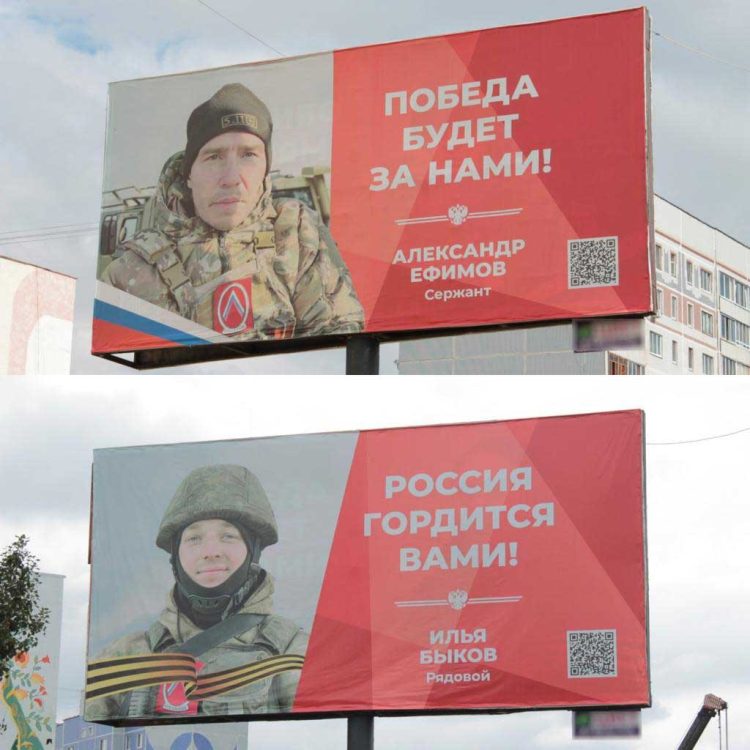 В Заинске разместили баннеры с фотографиями участников СВО