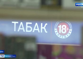 В Татарстане в 186 точках по продаже вейпов найдены нарушения