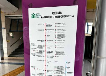 В метро Казани появилась схема со станциями второй ветки