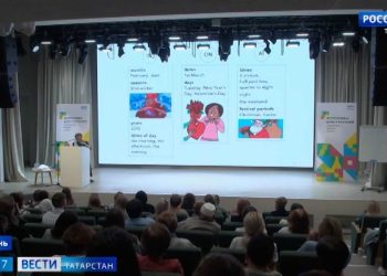 Казанские учителя посетили образовательный интенсив перед началом учебного года