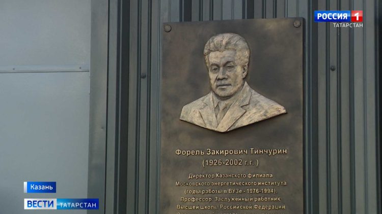 В Казани открыли новую цифровую подстанцию имени Тинчурина