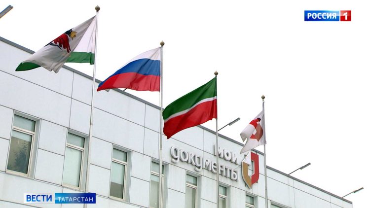 МФЦ Татарстана: отказаться от сбора и хранения биометрических данных можно в любое время