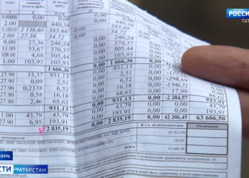 В Казани жильцы дома на Побежимова пожаловались на бешеные счета за квартплату