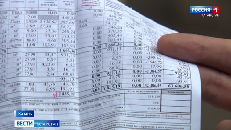 В Казани жильцы дома на Побежимова пожаловались на бешеные счета за квартплату