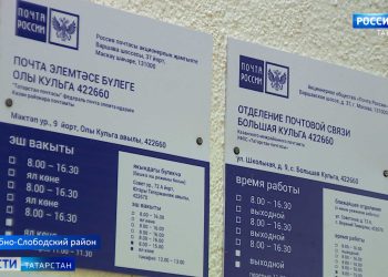 Жители села Большая Кульга не остались без писем и газет, на почту нашли нового сотрудника