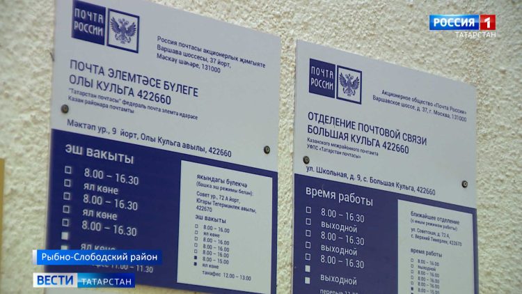 Жители села Большая Кульга не остались без писем и газет, на почту нашли нового сотрудника