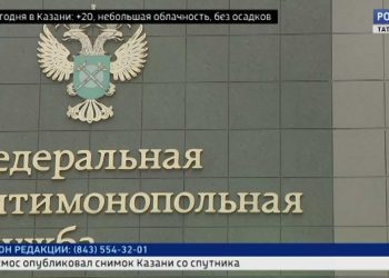 Сотрудники УФАС проходят повышение квалификации в сфере регулирования коммунальных тарифов