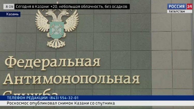 Сотрудники УФАС проходят повышение квалификации в сфере регулирования коммунальных тарифов