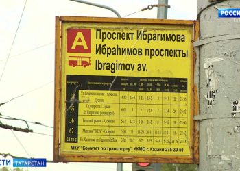 Минтранс РФ: из общественного транспорта могут исчезнуть таблички и озвучка на английском языке