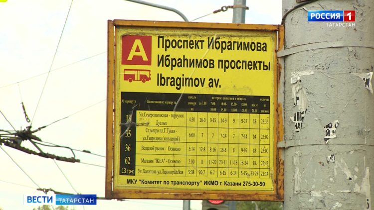 Минтранс РФ: из общественного транспорта могут исчезнуть таблички и озвучка на английском языке