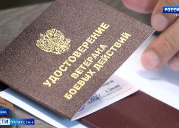В Татарстане участникам СВО вручили удостоверения ветеранов боевых действий