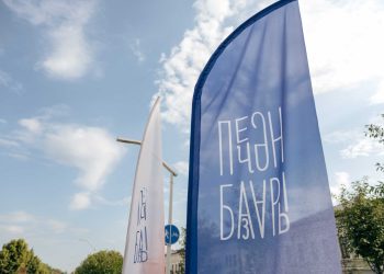 В Казани пройдет фестиваль «Печән базары»