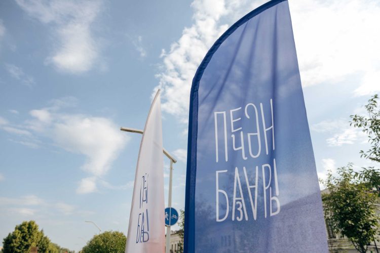 В Казани пройдет фестиваль «Печән базары»