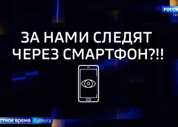 Татарстанские эксперты рассказали, как защитить себя от кибермошенников