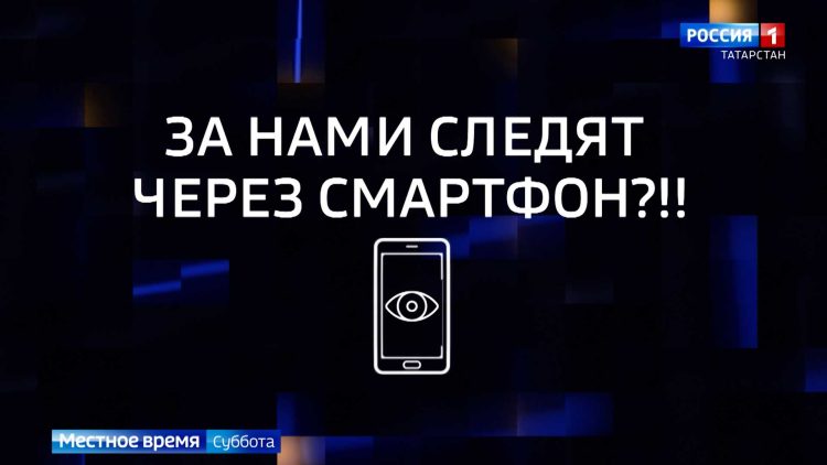 Татарстанские эксперты рассказали, как защитить себя от кибермошенников