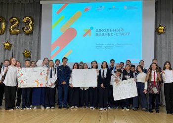 В Татарстане в рамках нацпроекта предпринимательским навыкам обучат 11 тыс. школьников