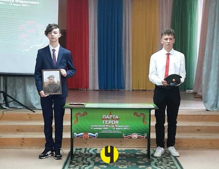 В челнинской школе установили «Парту героя» в честь погибшего на СВО бойца