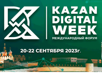 Минниханов: «Уверен, сегодня мир стал цифровым»