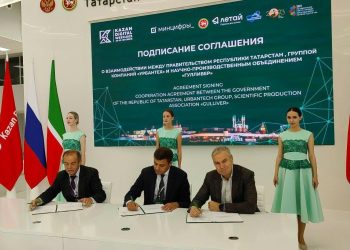 В Татарстане подписали соглашение о строительстве канатных дорог городского типа