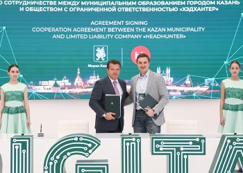 Мэр Казани и гендиректор «Хэдхантер» подписали соглашение
