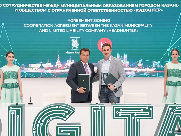Мэр Казани и гендиректор «Хэдхантер» подписали соглашение