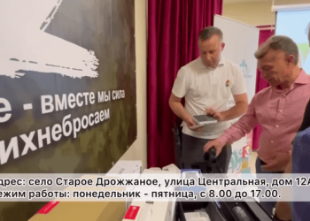 Топилин и Гафаров встретились с волонтерами пункта сбора посылок для участников СВО
