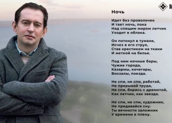 Хабенский пригласил россиян на Пастернаковские чтения