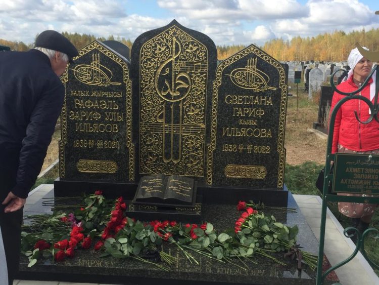 Яңалыклар (29.09.23)