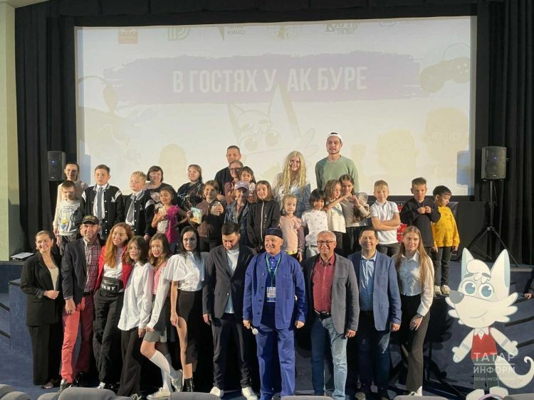 На казанском кинофестивале показали мультфильм «Ак буре»