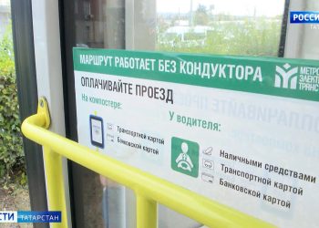 На форуме Kazan Digital Week представили современные цифровые решения и проекты
