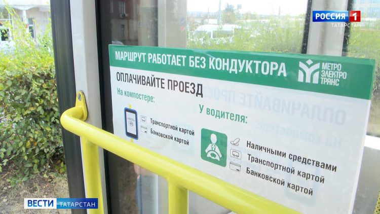 На форуме Kazan Digital Week представили современные цифровые решения и проекты