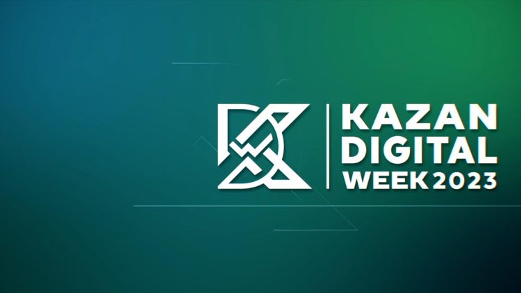 Как прошел первый день Kazan Digital Week 2023