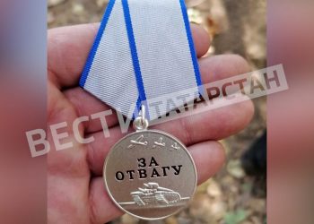 Уроженцу Камско-Устьинского района вручили медаль «За отвагу»