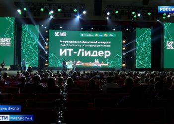900 спикеров, 107 секций и почти 40 соглашений: Песошин подвел итоги «Kazan Digital Week 2023»