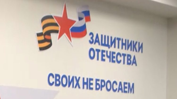 Фонд «Защитники Отечества» расширяет свою деятельность в Татарстане для поддержки бойцов СВО и их семей