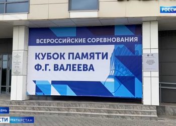 В Казани прошли соревнования по бадминтону на кубок памяти Рината Валеева