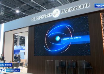 Газпромбанк представил сервис банковского сопровождения контрактов