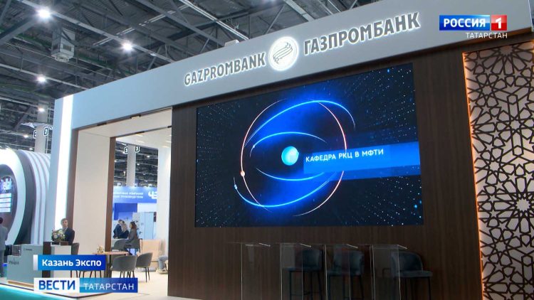 Газпромбанк представил сервис банковского сопровождения контрактов